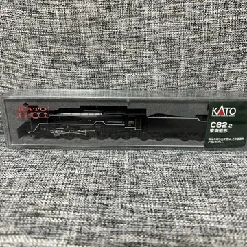 카토 C62 2 동해안형 증기기관차