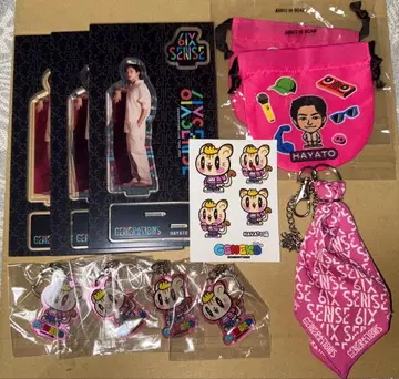 GENERATIONS 코모리 하야토 굿즈 세트