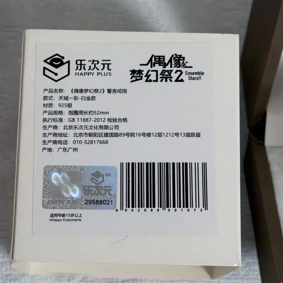 2번째 상품 이미지