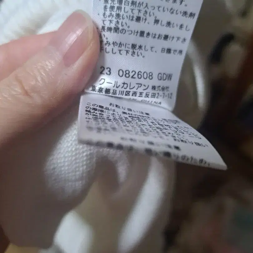 10번째 상품 이미지