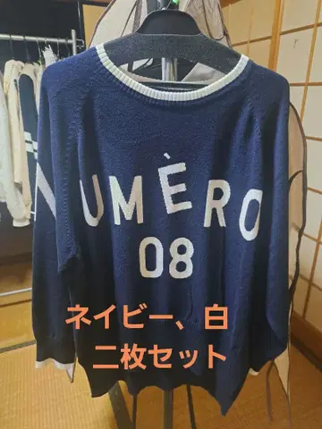 루이마리 넘버 로고 니트