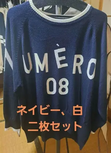 루이마리 넘버 로고 니트