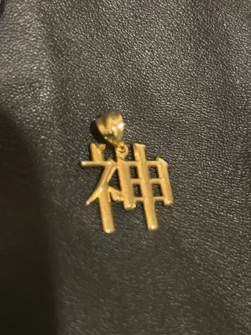 AVALANCHE 10k 펜던트 탑 단종 레어