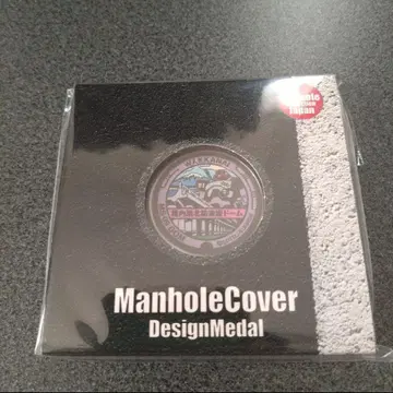 [컨디션 최상] 건담 맨홀 메달 왓카나이항 북방파제 돔