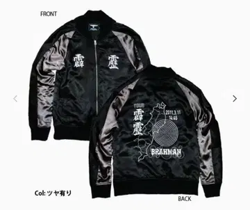 BRAHMAN 3.11 스카잔 광택 있음