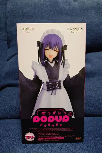 그 비스크 돌은 사랑을 한다 애니플렉스 복권 라스트상 키타가와 마린