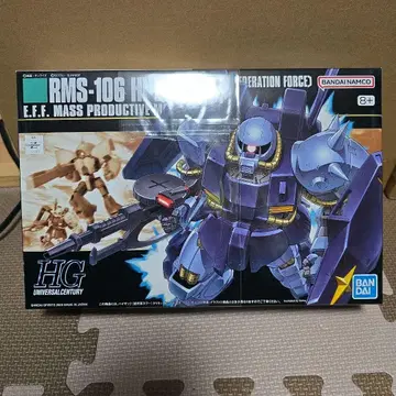 HG RMS-106 Hi-Zack & BASE JABBER