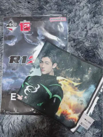 RIZIN 1번 복권 히라모토 렌 응원 타월