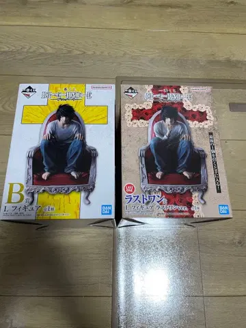 데스노트 제일복권 라스트 원상 L 피규어 B상 L 피규어 미개봉