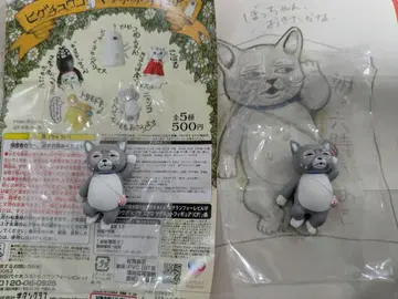 히구치 유코 마그넷 피규어