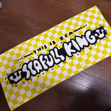 SCAFULL KING 스캐풀킹 타월 진미래제 BRAHMAN