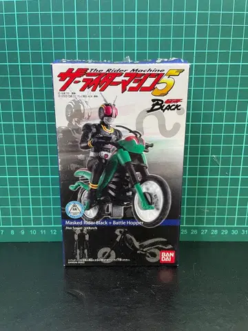 Masked Rider Black + Battle Hopper