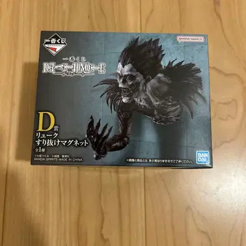 DEATHNOTE 데스노트 제일복권 D상 류크 스리누케 마그넷