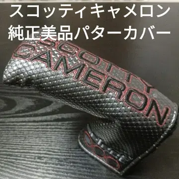 새상품급 스카티 카메론 select 정품 퍼터 커버