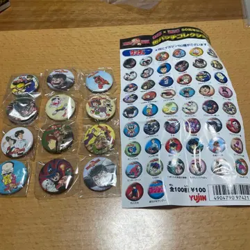 선데이 매거진 창간 50주년 캔 배지