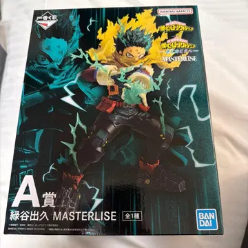 제일복권 나의 히어로 아카데미아 -더욱 저 너머로- A상 미도리야 이즈쿠