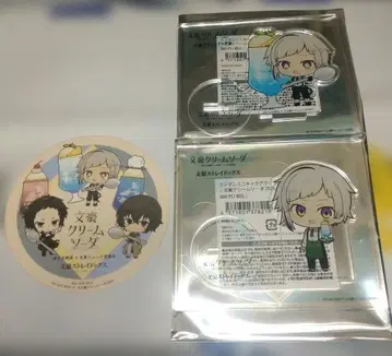 문호 스트레이독스 문호 크림 소다 아크릴 스탠드