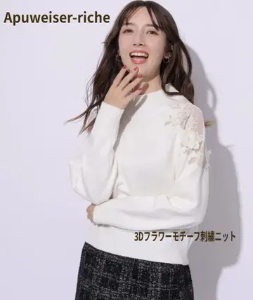 [ 새상품급 ] 아푸와이저 리셰 3D 플라워 모티브 자수 니트