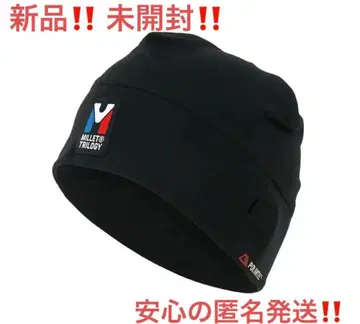 할인 MILLET 트리 로지 라이트 그리드 비니