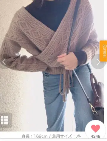 새상품 프릭스스토어 디자인 니트