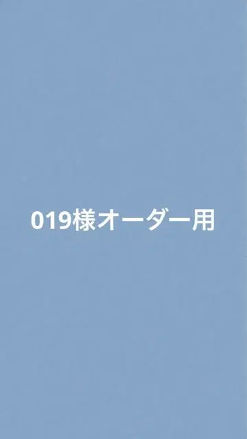 019님 오더용