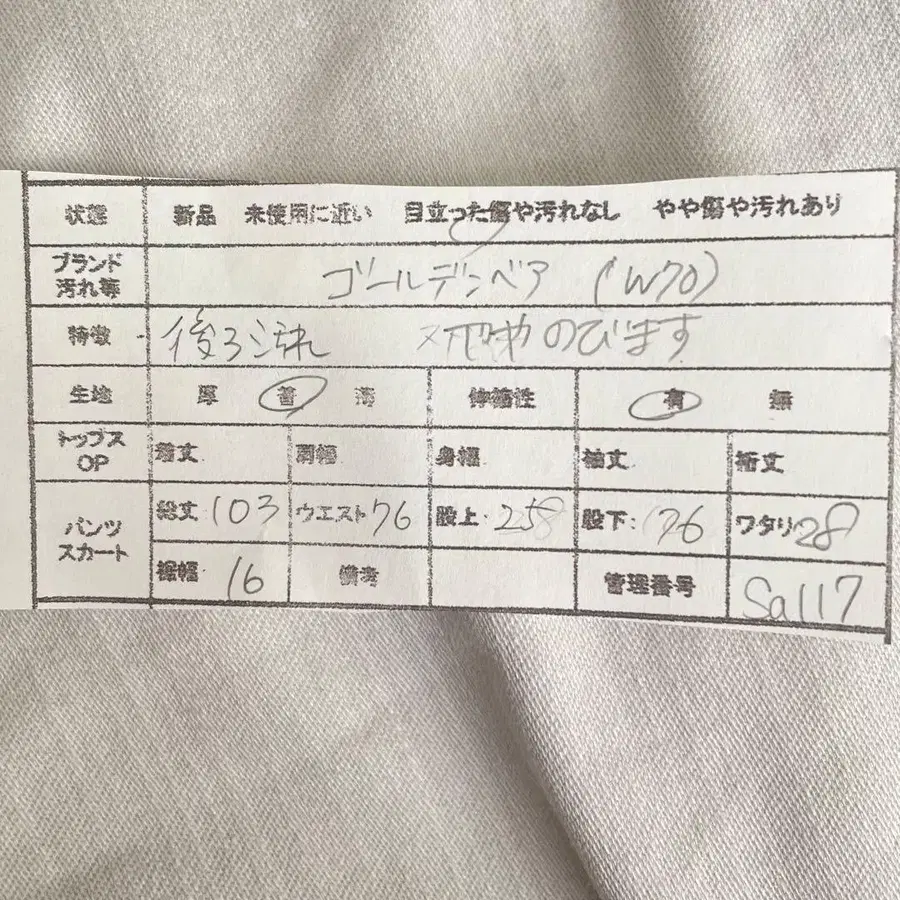 2번째 상품 이미지