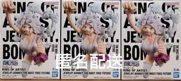 원피스 KING OF ARTIST 주얼리 Bonnie 3개 세트