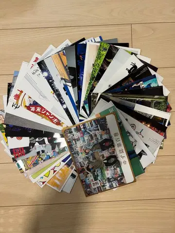 유즈 유즈지 100~133권