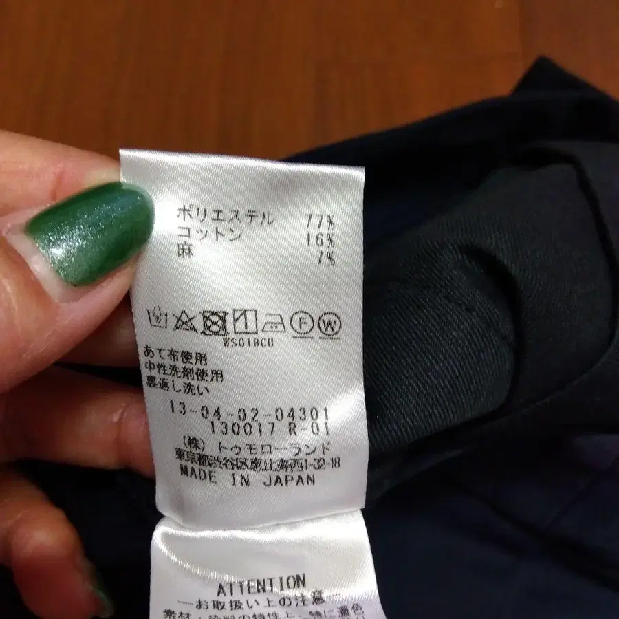 10번째 상품 이미지