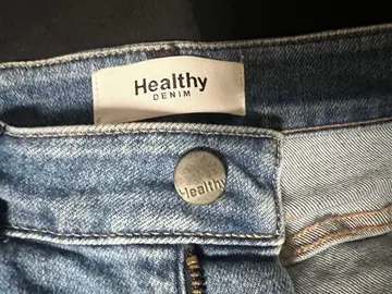 헬시 데님 밑단 컷팅