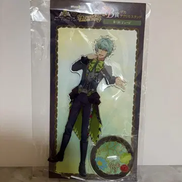 [ 가격 인하 ] 킹프리 Web 복권 B상 다카다노바바 조지