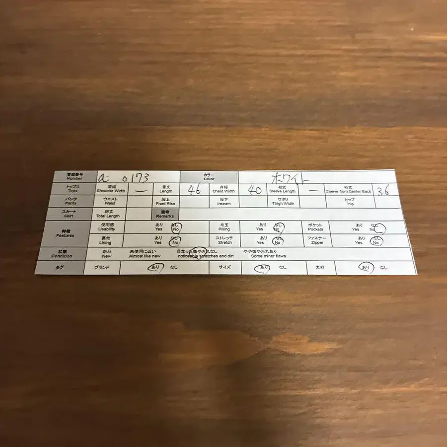 8번째 상품 이미지