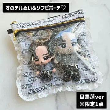 SnowMan 메구로 렌 메메 스노우 칠 누이 소프트 비닐 파우치 덕질