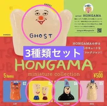 켄 엘리펀트 HONGAMA miniature collection