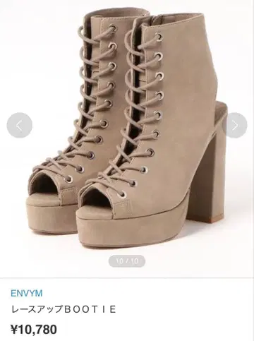 ENVYM 레이스업 부티 베이지