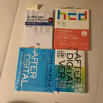 알뜰 세트 UX 검정 (기초) 4권 세트