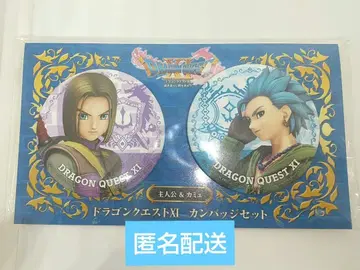 드래곤 퀘스트 XI 캔뱃지 세트 주인공&카뮤