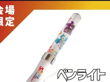 도즐사 5주년 페스티벌 도쿄돔 시티 응원봉