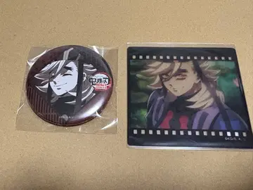 귀멸의 칼날 ufotable dining 즐거운 복권 도우마