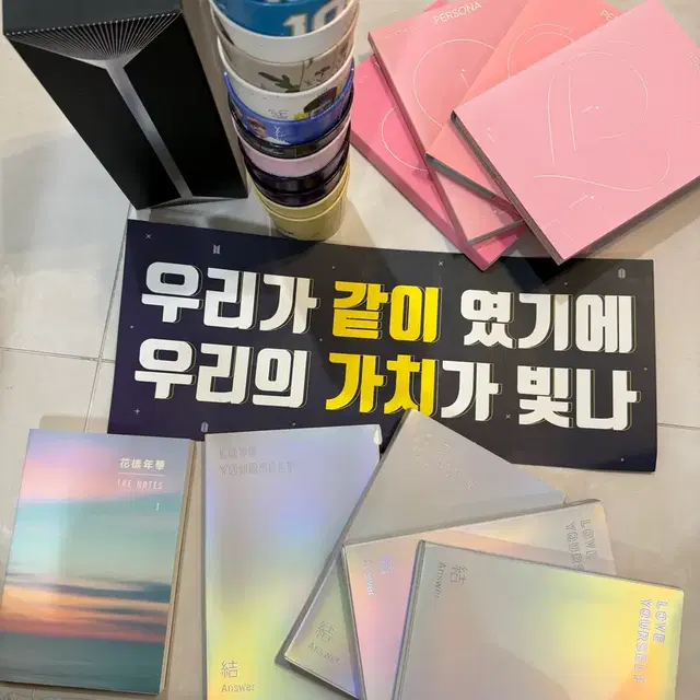 방탄소년단 앨범 Persona Answer The Notes 등