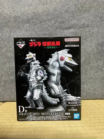 제일복권 고질라 D상 메카고질라 (1975) monsterlise 피규어