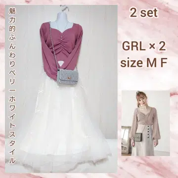 매혹적인 폭신 베리 화이트 코디 세트 2점 코디 판매