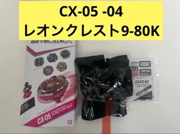 베이블레이드x 랜덤 부스터 Vol.6 레온 크레스트 9-80K