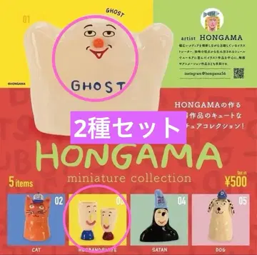 켄 엘리펀트 HONGAMA miniature collection