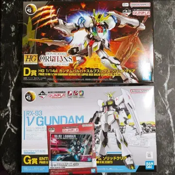 제일복권 기동전사 건담 건담 프라모델 2024 D상 G상 I상 세트