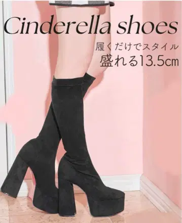 미셸 마카롱 슬림 레그 롱 부츠 (13.5cm) 블랙 S 사이즈