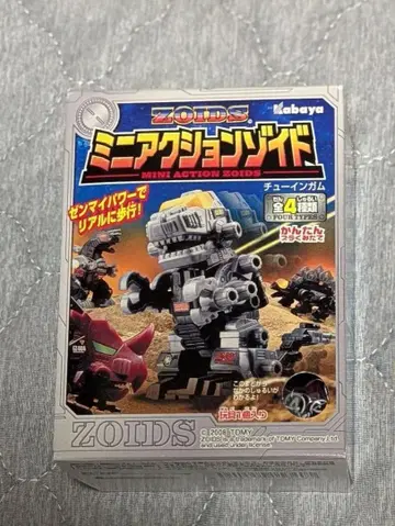 [ 데드스탁 컨디션 최상 ] 조이드 카바야 미니 액션 껌 레드 혼 타미