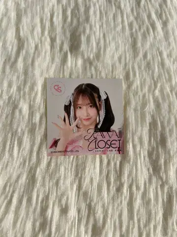 CUTIE STREET 카와라보 의상전 사쿠라바 하루카 입장 특전 스티커