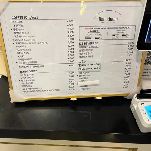 방탄 아이엔 핸드크림