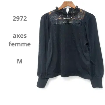 axes femme 블랙 펄 귀여운 긴팔 블라우스 레이스 장식